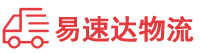 株洲到东莞物流公司